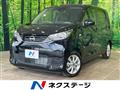 2025 Nissan DAYZ