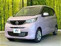 2025 Nissan DAYZ
