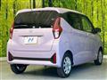 2025 Nissan DAYZ