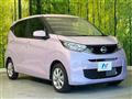 2025 Nissan DAYZ