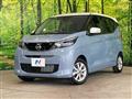 2025 Nissan DAYZ