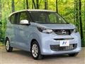 2025 Nissan DAYZ