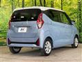2025 Nissan DAYZ
