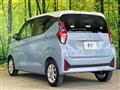 2025 Nissan DAYZ