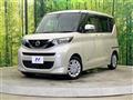 2021 Nissan ROOX