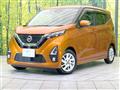 2019 Nissan DAYZ