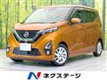 2019 Nissan DAYZ