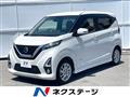 2019 Nissan DAYZ