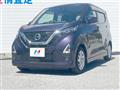 2021 Nissan DAYZ