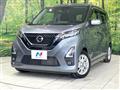 2021 Nissan DAYZ