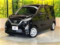 2022 Nissan DAYZ