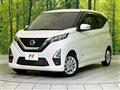 2023 Nissan DAYZ