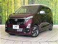 2024 Nissan DAYZ
