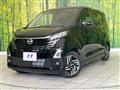 2024 Nissan DAYZ