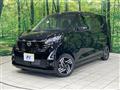 2025 Nissan DAYZ