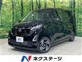 2025 Nissan DAYZ