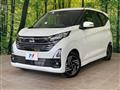 2025 Nissan DAYZ