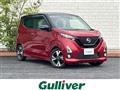 2019 Nissan DAYZ