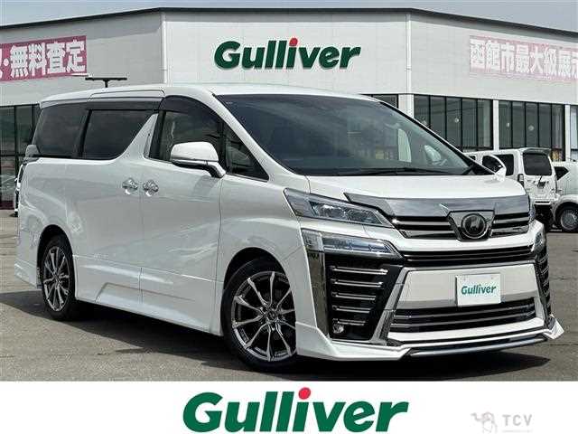 2018 Toyota Vellfire
