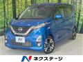 2019 Nissan DAYZ