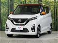 2019 Nissan DAYZ