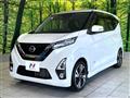 2020 Nissan DAYZ