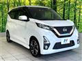 2020 Nissan DAYZ