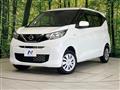 2021 Nissan DAYZ
