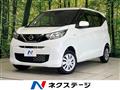 2021 Nissan DAYZ