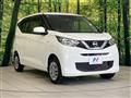 2021 Nissan DAYZ