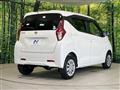 2021 Nissan DAYZ