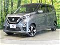 2021 Nissan DAYZ