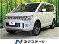 2015 Mitsubishi Delica D5