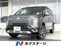 2020 Mitsubishi Delica D5