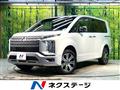 2023 Mitsubishi Delica D5