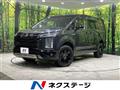 2025 Mitsubishi Delica D5