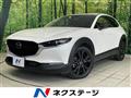 2022 Mazda Mazda Others