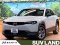 2021 Mazda Mazda Others