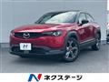 2021 Mazda Mazda Others