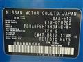 2022 Nissan Note