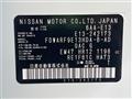 2023 Nissan Note
