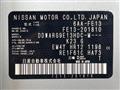 2021 Nissan Nissan Others
