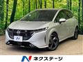 2021 Nissan Nissan Others