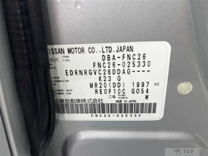 2013 Nissan Serena