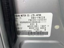 2013 Nissan Serena