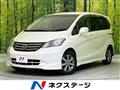 2009 Honda Freed