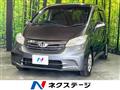 2013 Honda Freed