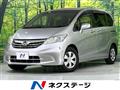 2012 Honda Freed