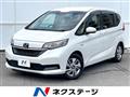 2020 Honda Freed
