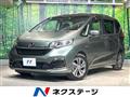 2021 Honda Freed